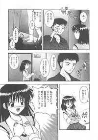 [Haduki Kazuhiro] Mana Musume