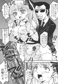 [St. Rio (MyMeroD!)] Gakuen Mahjong Toupaiden Saki 2 (Saki)