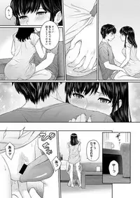 Sensei to Boku Ch. 1-6