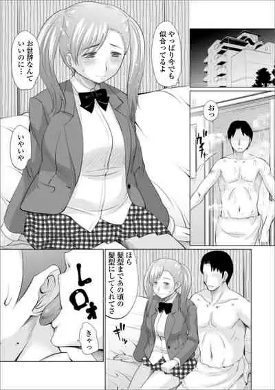 Web Haishin Gekkan Tonari no Kininaru Oku-san Vol. 035