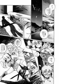 COMIC AUN 2003-12 Vol. 91