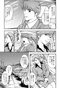 [Yuuto] Gohoubi na Yoru