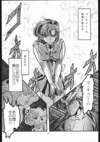 [Shounen Yuuichirou (Various)] Gekijouban SPECIAL (Bishoujo Senshi Sailor Moon R)