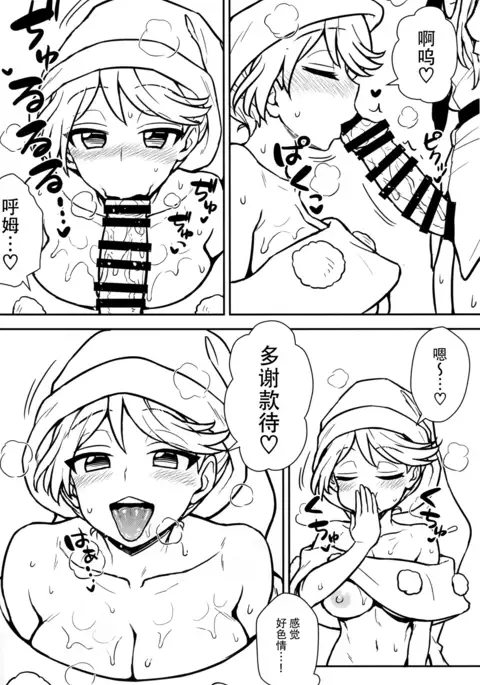 Doremy-san no Dream Therapy