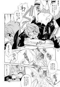 [Anthology] Shounen Shikou 15 - Shounen Shikou S