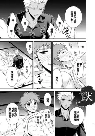 Hajimari no Asa 万物初始的早晨