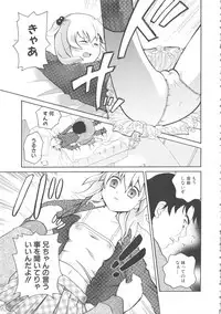 [Anthology] MOMOPAN 21: Imouto Harami 2