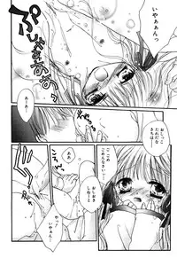 [Anthology] Comic Alice Collection Vol.2