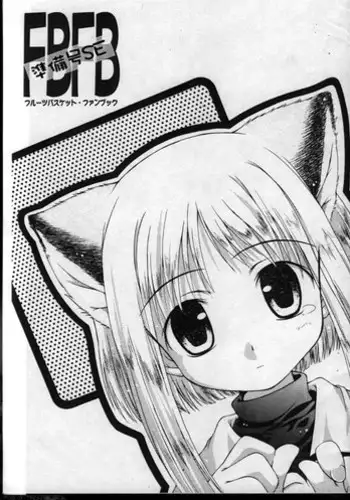 (CR30) [Chuuni+OUT OF SIGHT (Kim Chii)] Fukusuke