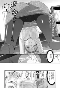 [Wamusato Haru] Sankakukan