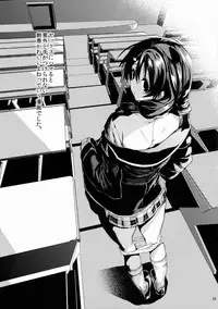 (COMIC1☆9) [Hirusuta (Taira Kosaka)] Houkago Hospitality 2 (Shokugeki no Soma)