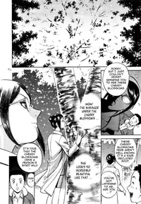 [Hidemaru] Sweets Amai Kajitsu 1 [English] {Tadanohito}
