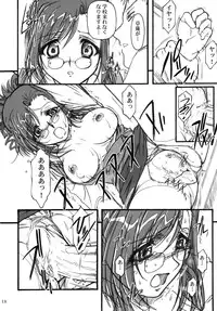 (CR31) [MEKONGDELTA (Route39, Zenki)] S.F.F vol.1 (Onegai Teacher)