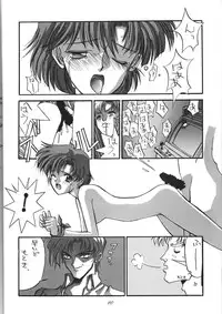 (C44) [Kaishaku (Various)] Kaishaku 6 Seppuku Keikaku (Various)