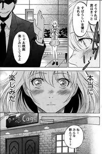 Monthly Vitaman 2015-02