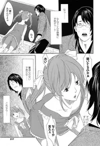 COMIC LO 2015-05