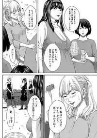 COMIC Masyo 2017-12 [Digital]