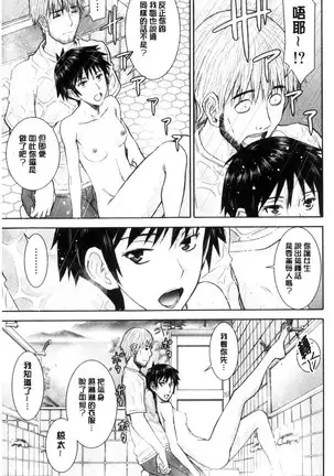 Kanojotachi no Yarikata | 彼女們的性交渉