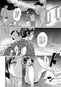 COMIC Reboot Vol. 01 [Digital]