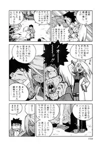 [ISUTOSHI] Slut Onna + Alpha