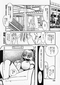 [Umino Yayoi] Hidai Kakuchou