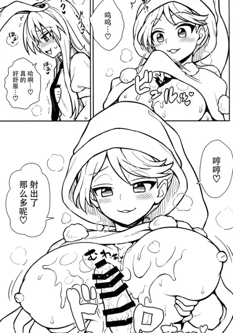 Doremy-san no Dream Therapy