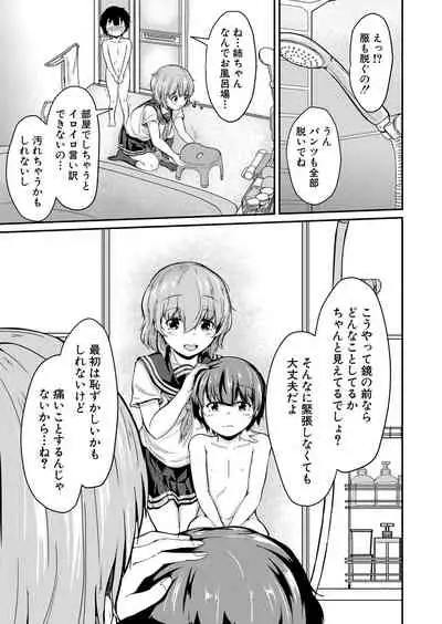 COMIC Mugen Tensei 2022-05 [Digital]