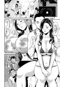 COMIC BAVEL 2019-06