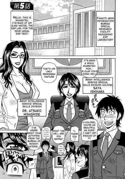 Ero Sukebe Power! E.S.P.! Vol.2 Ch.1-8