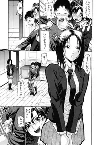 Comic Shingeki 2007-01