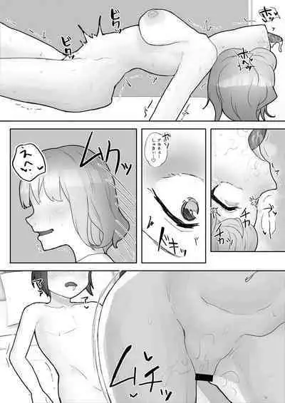 Otokomasari na Osananajimi ni Osoware Asedaku Ecchi