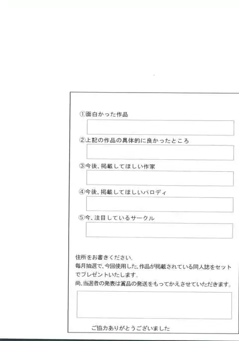 Doujin Anthology Bishoujo a La Carte 2