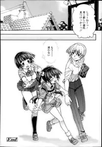 Comic Tenma 2014-01