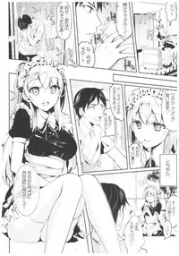 (C93) [Kawaisounako (Ichino, Yuyu)] blue+