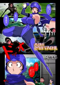 [Anthology] Onaho Girl Collection 02 [Digital]