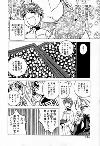 [Muramasa Mikado] Houkago Seven Soukan | The After School Seven Vol 1