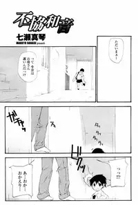 COMIC Momohime 2007-08