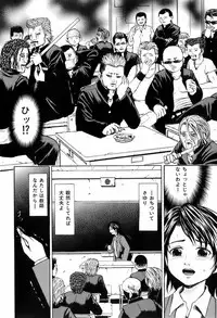 BUSTER COMIC 2008-07 Vol. 6