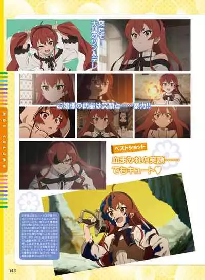 Dengeki Moeoh 2021-06 [Digital]