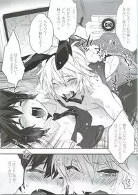 (Shota Scratch 16) [Ash Wing (Makuro)] Usa Nyan