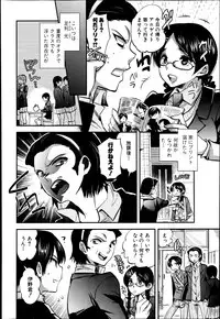 COMIC Shingeki 2013-06