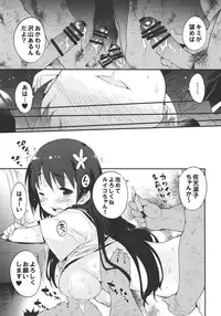 (C89) [Dr.VERMILION (Petenshi)] Seiteki Koukishin Syoujo (Toaru Kagaku no Railgun)