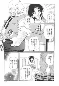 [Yasui Hirosato] Onnanoko wa Mahou wo Tsukau