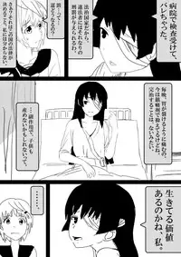 Food fighter Misaki