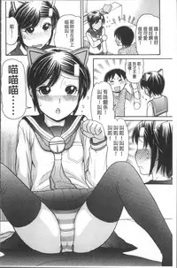 [Tanaka-Ex] Onii-chan wa Mangaka-san! [Chinese]