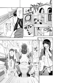 [molefoneus (Koga Chiharu)] m.works vol 1 [Digital]
