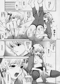 (C64) [Oh!saka Spirits (Ugeppa, Aiyama Toshikazu, RT.)] Exotic Japan (Yakitate!! Japan)