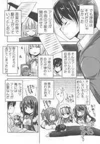[Nishizaki Eimu, Mado Soft] Wagamama High Spec Adult Edition