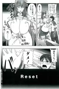 [Nozarashi Satoru] Do S na Hime wa Kegasareru - Ouhou no Shou -