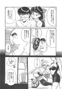 [Hotta Kei] Heartful Days